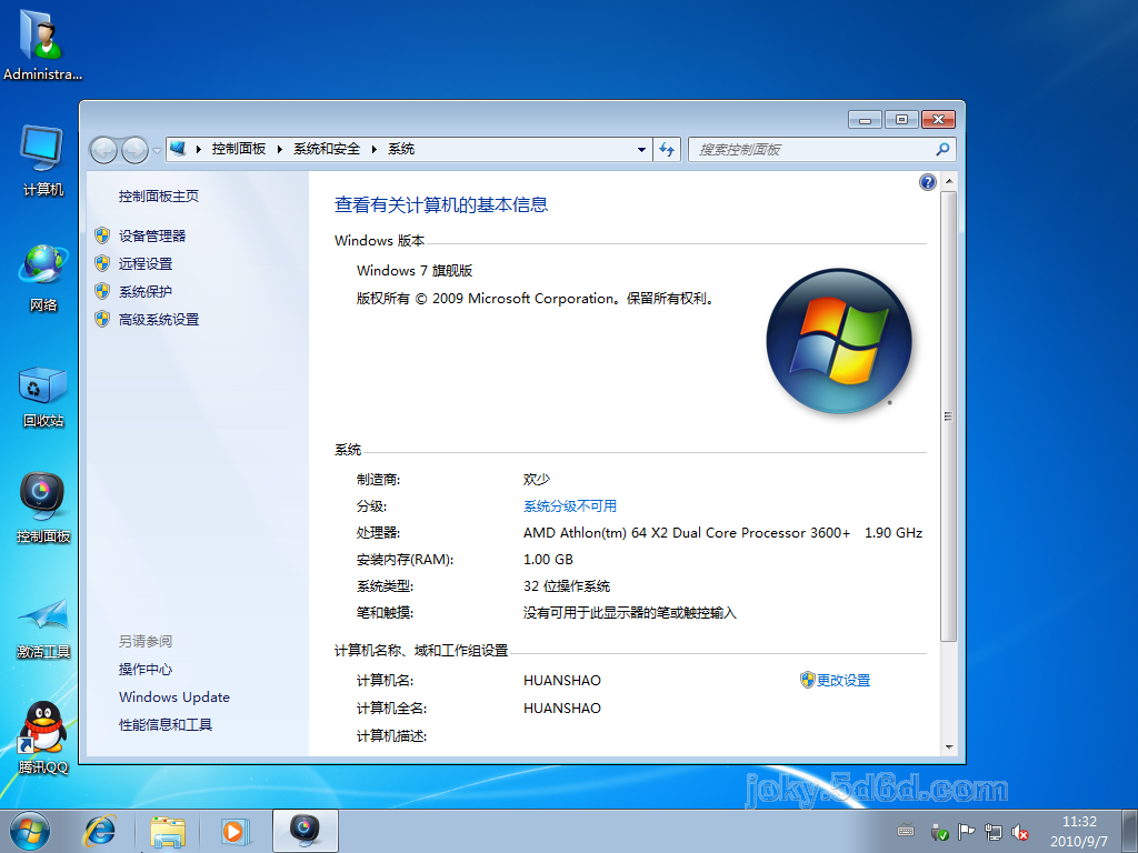Windows 7-2010-09-07-11-58-09.png