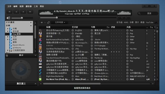 QQ截图20120424142818.png