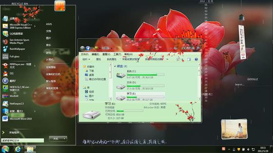 QQ截图20120529181123.png