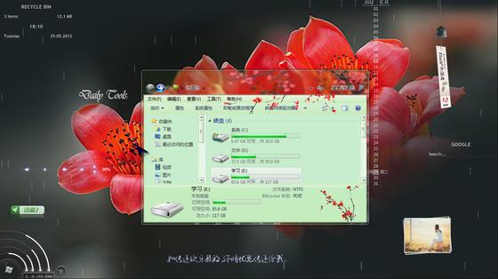 QQ截图20120529181107.png