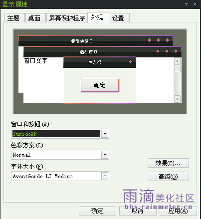 QQ截图20120616091733.png