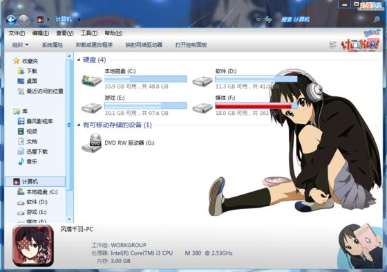 QQ截图20120616235538.png