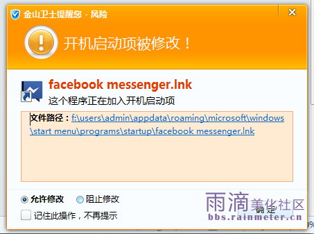 QQ截图20120628222943.png