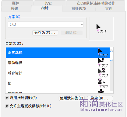 QQ截图20120701000720.png