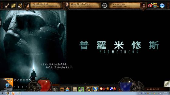 暗黑1