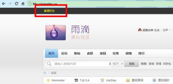 QQ截图20120910112751.png