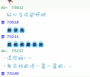 QQ截图20120922075745.png